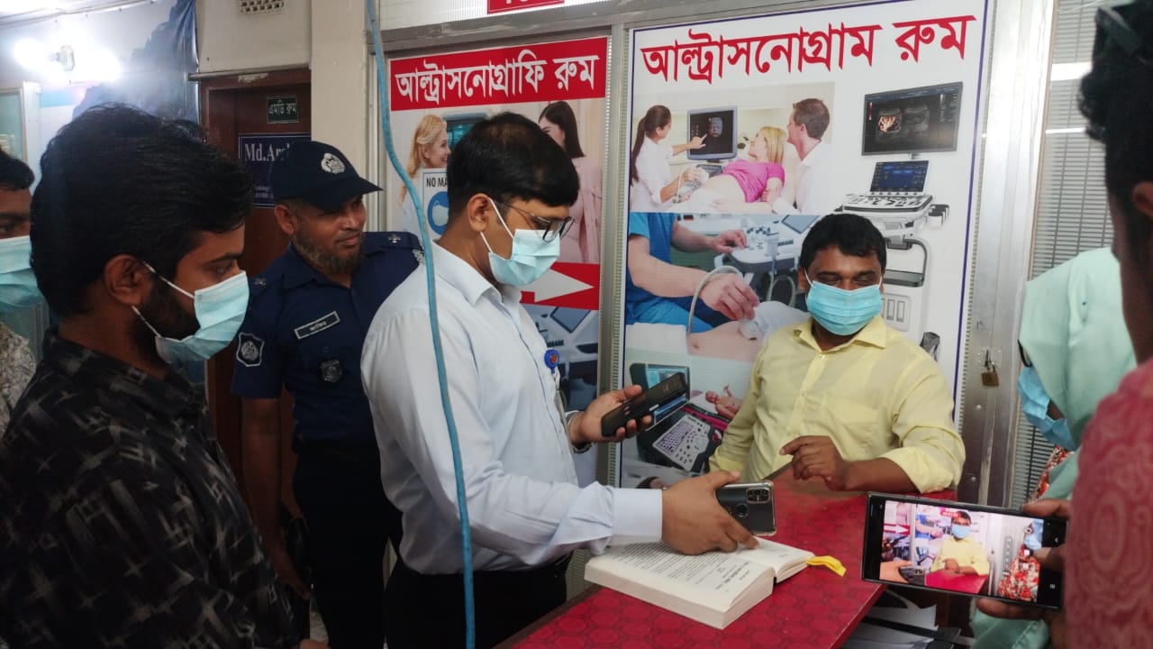 মানিকগঞ্জে বেসরকারি দুই হাসপাতালে অভিযান