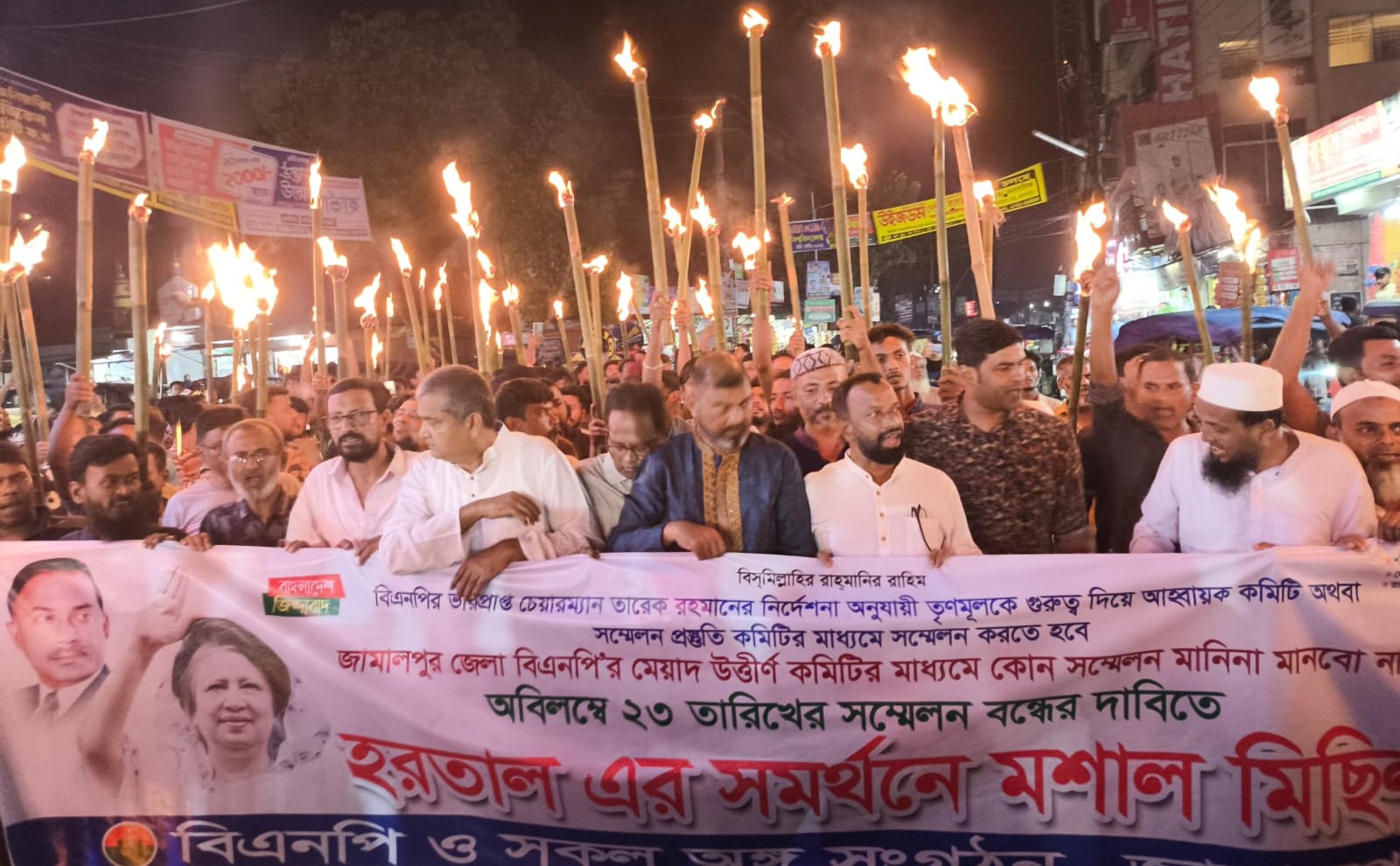 জামালপুরে বিএনপির মশাল মিছিল থেকে বোমা সদৃশ বস্তুর বিস্ফোরণ, উত্তপ্ত শহর