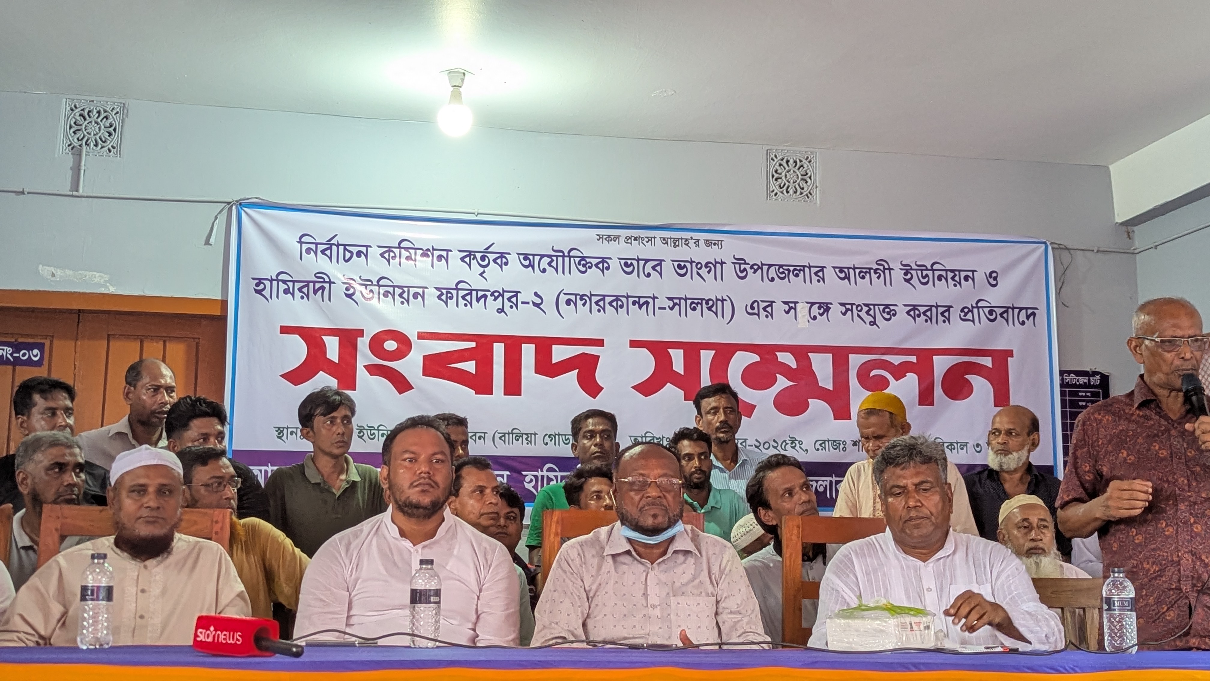 ফরিদপুরে আবারও  ৩ দিনের অবরোধ কর্মসূচি