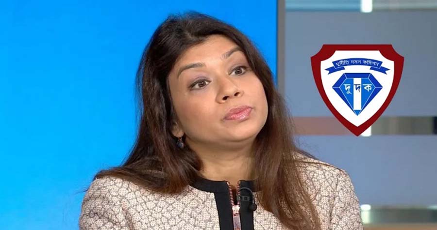 টিউলিপ সিদ্দিকী প্লট দুর্নীতিতে জড়িত, নির্দোষ দাবি ভিত্তিহীন: দুদক