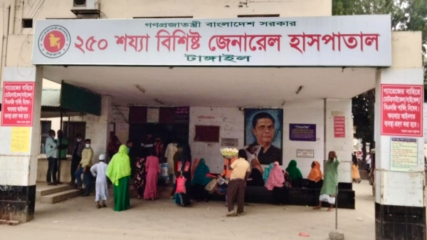 ডাক্তারসহ জনবল সংকটে টাঙ্গাইল জেনারেল হাসপাতাল, চিকিৎসা সেবা ব্যাহত