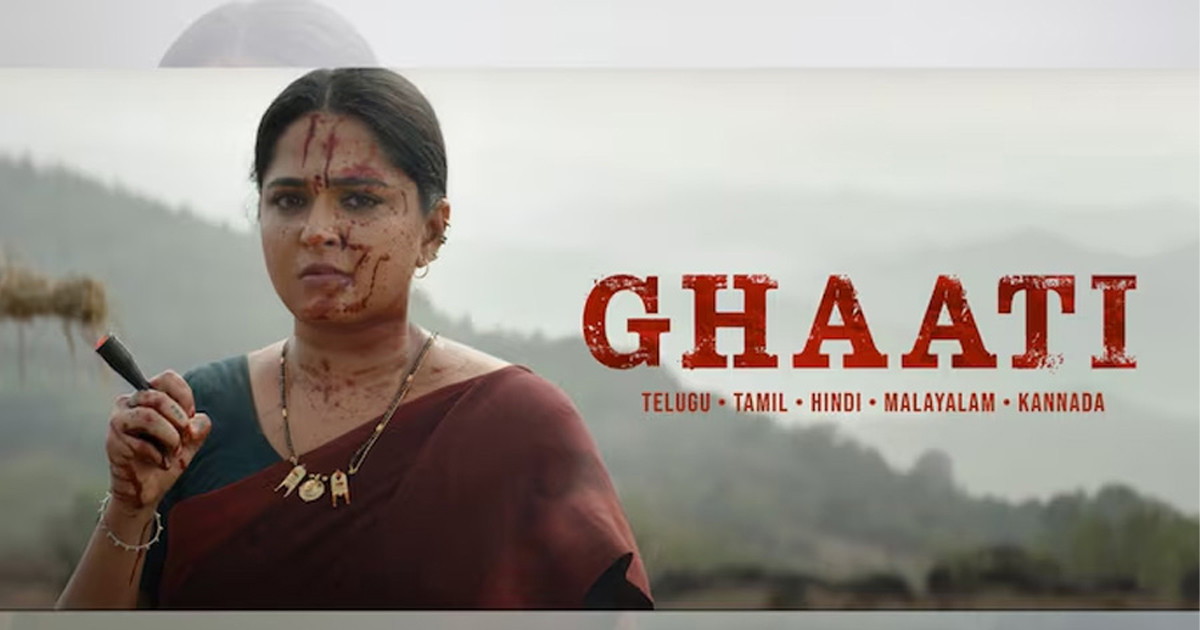 মুক্তি পাচ্ছে আনুশকার  নারী কেন্দ্রিক ছবি ‘ঘাটি’