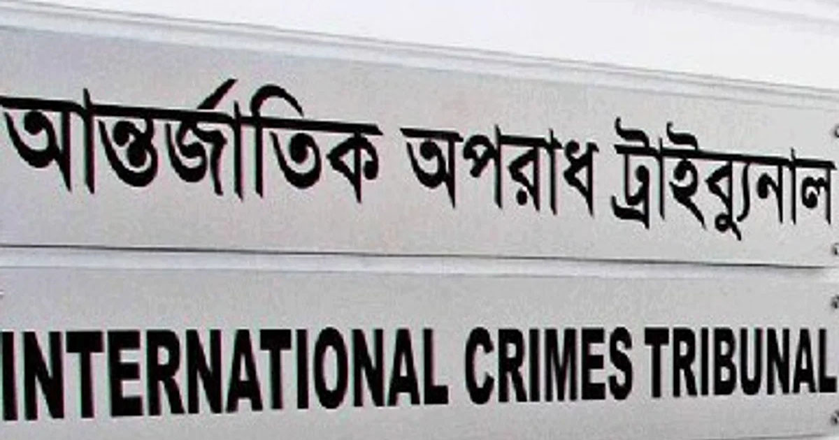 সাক্ষ্যগ্রহণ শুরু ৮ পুলিশ কর্মকর্তার বিরুদ্ধে