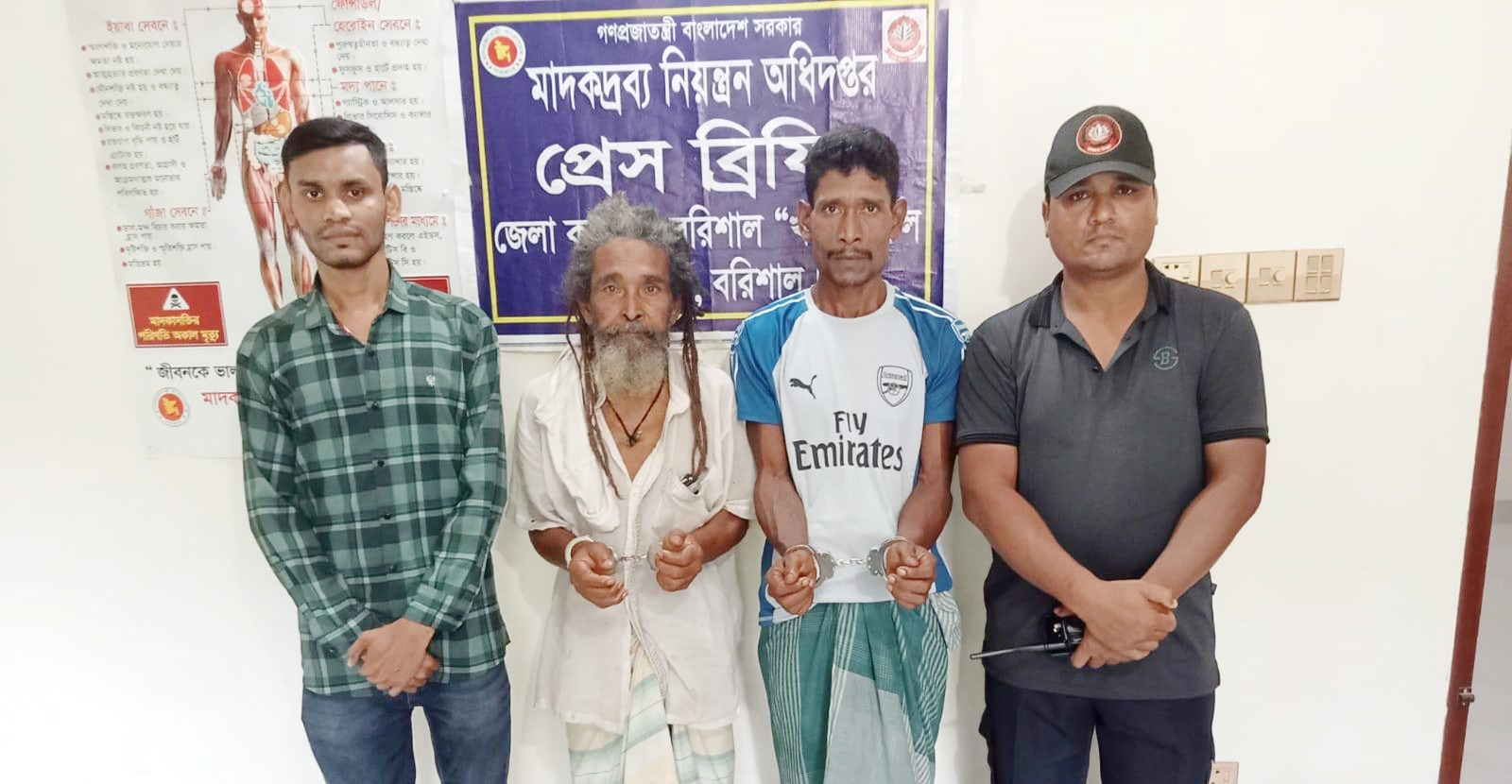 ভ্রাম্যমান আদালতে মাদক বিক্রেতা বাবা ও ছেলের কারাদন্ড