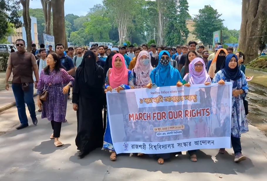 রাকসু নির্বাচনসহ নয় দফা দাবিতে রাবি শিক্ষার্থীদের বিক্ষোভ