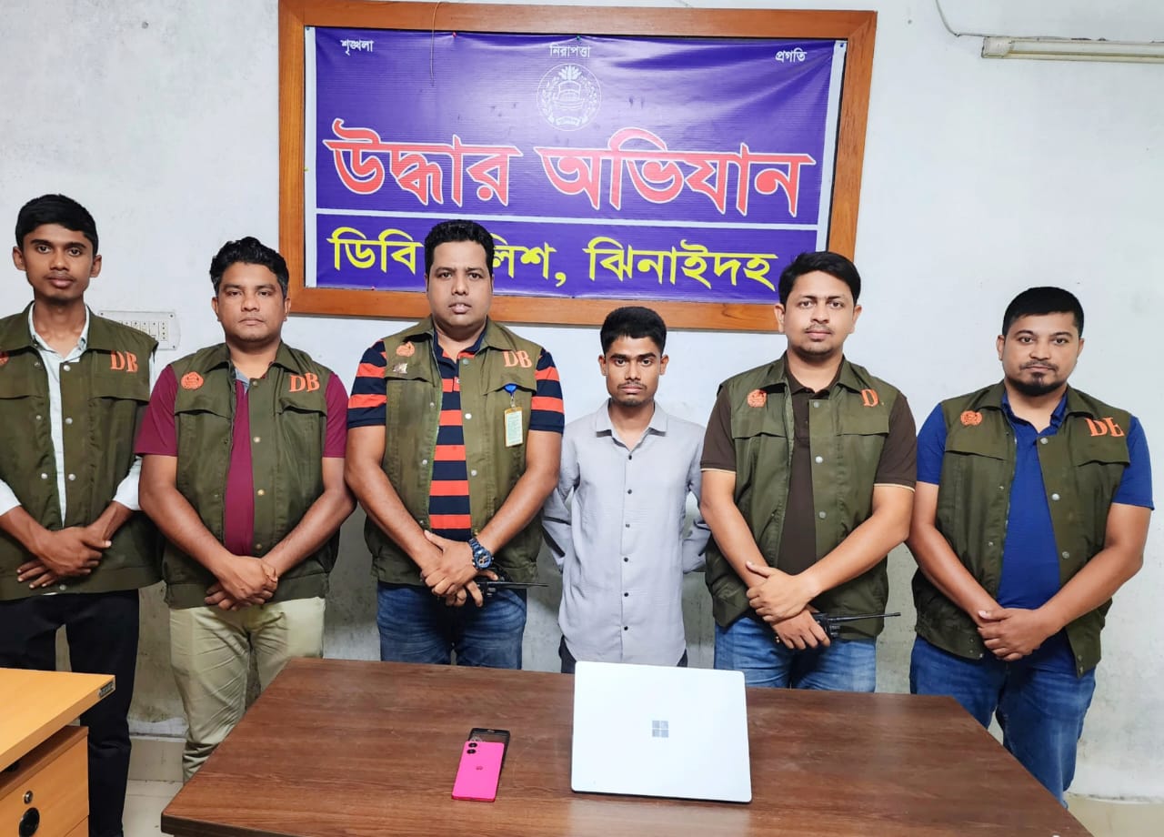 ঝিনাইদহে অনলাইন জুয়া সাইটের বাংলাদেশি এজেন্ট গ্রেফতার