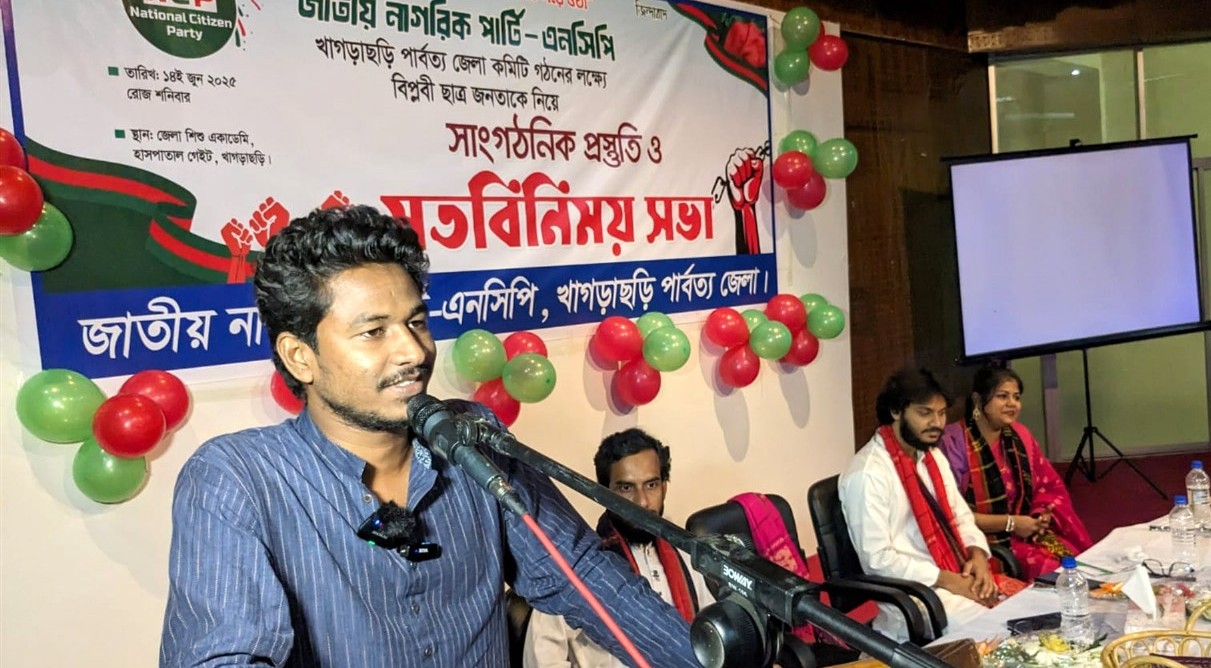 জুলাই অভ্যুত্থানকে বুকে ধারণ করে গঠিত এনসিপি নতুন বন্দোবস্ত চাই