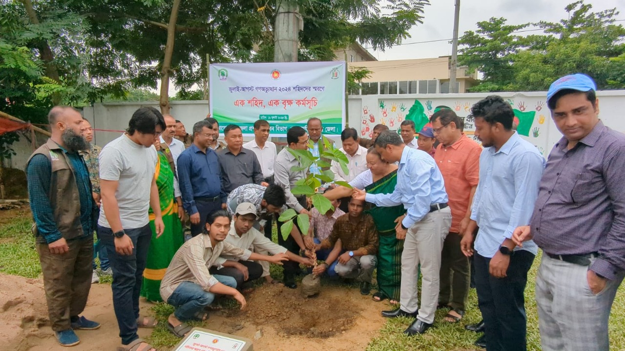 গণঅভ্যুত্থানে শহীদদের স্মরণে খাগড়াছড়িতে বৃক্ষরোপণ কর্মসূচি পালিত