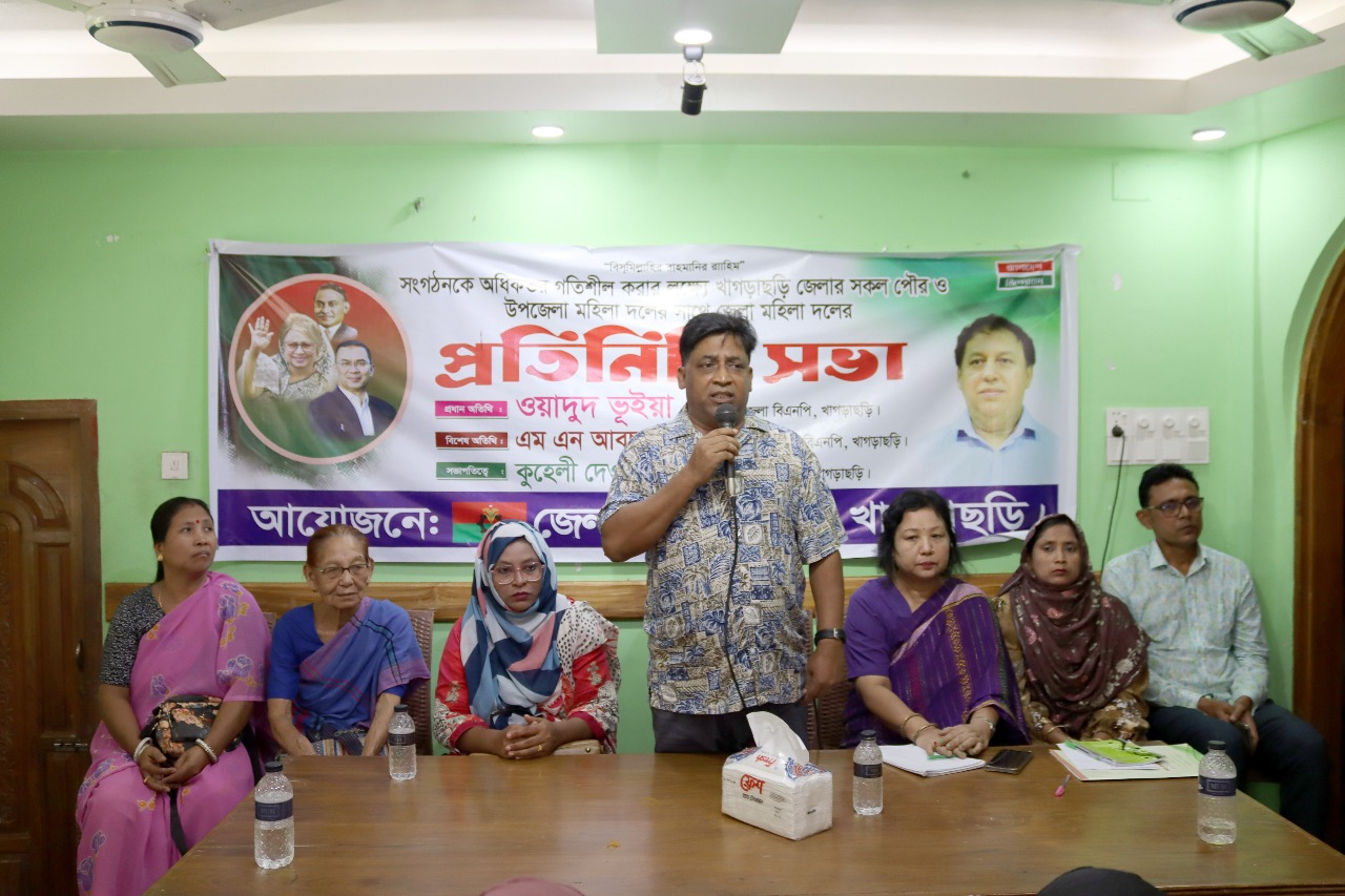 বিএনপির প্রার্থীকে নির্বাচিত করতে নেতাকর্মীদের মাঠে নামার তাগিদ