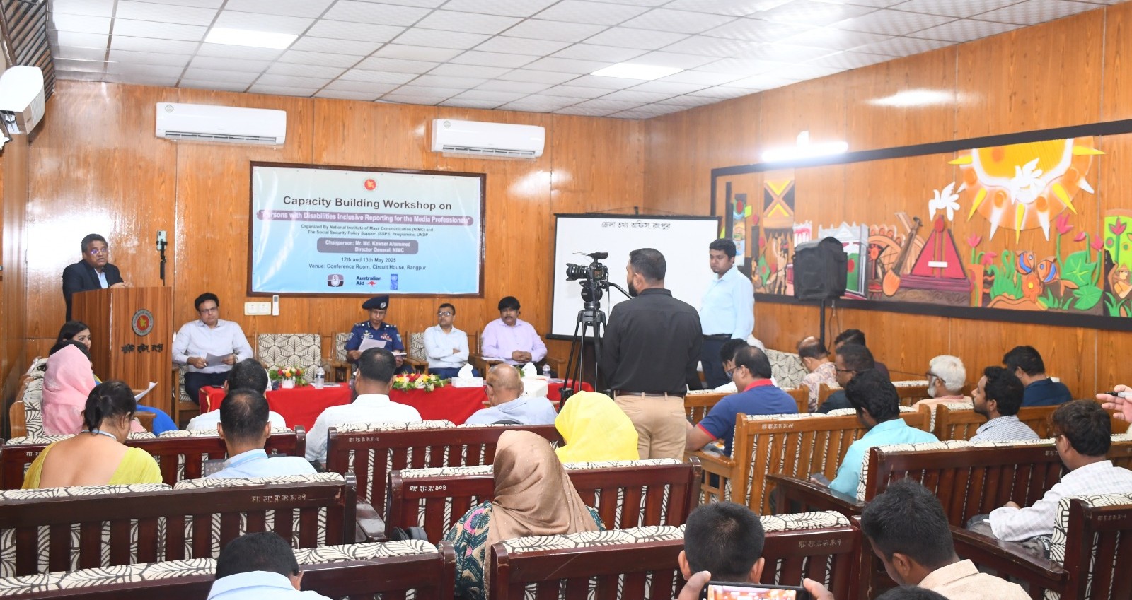 রংপুরে দু'দিনব্যাপী প্রতিবন্ধকতা বিষয়ক গণমাধ্যমকর্মীদের কর্মশালা অনুষ্ঠিত