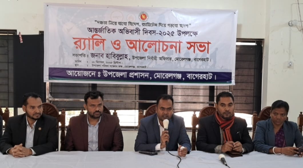 প্রবাসীদের রেমিটেন্সে দেশের অর্থনীতিকে সচল রাখছে: ইউএনও হাবিবুল্লাহ