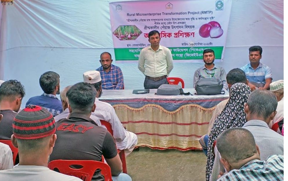 ভোলায় গ্রীষ্মকালীন পেঁয়াজ চাষ বিষয়ক অনাবাসিক উদ্যোক্তাদের প্রশিক্ষণ