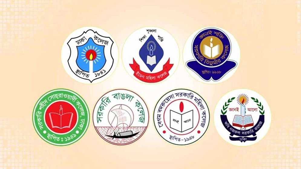 শিক্ষা ভবন অভিমুখে সাত কলেজ শিক্ষার্থীদের পদযাত্রা