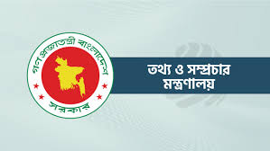 উপদেষ্টাদের মতামত এড়িয়ে ৫০৬ কোটি টাকার ফিল্ম সিটি প্রকল্প