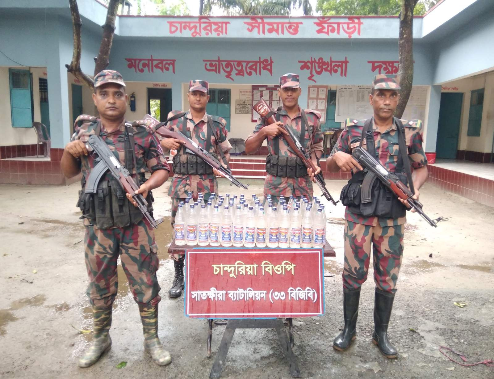 বিজিবির অভিযানে মাদকসহ দশলক্ষাধিক টাকার ভারতীয় মাল জব্দ