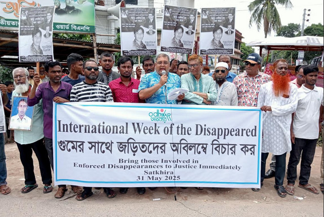 সাতক্ষীরায় গুমের সাথে জড়িতদের বিচারের দাবিতে মানববন্ধন