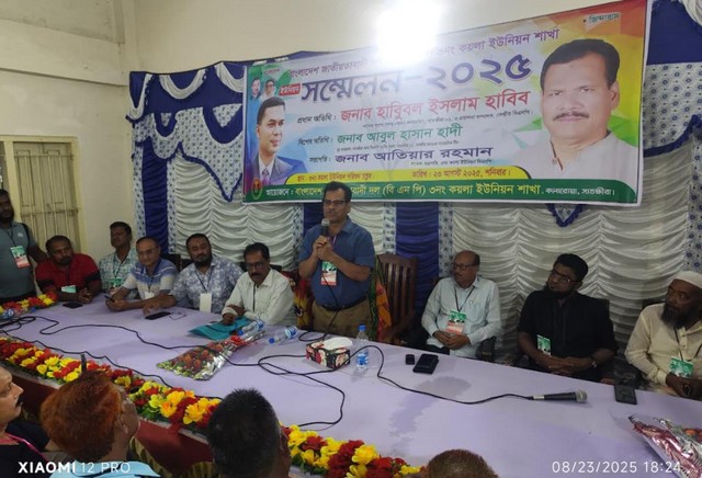 এখনই নির্বাচন হলে বিএনপি সর্বোচ্চ আসন নিয়ে জয় লাভ করবে: সাবেক এমপি হাবিব