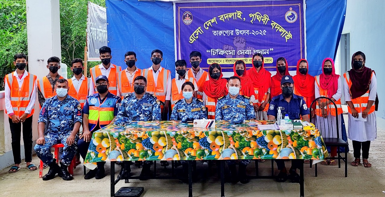 সুন্দরবন উপকূলে কোস্টগার্ডের তারুণ্যের উৎসব