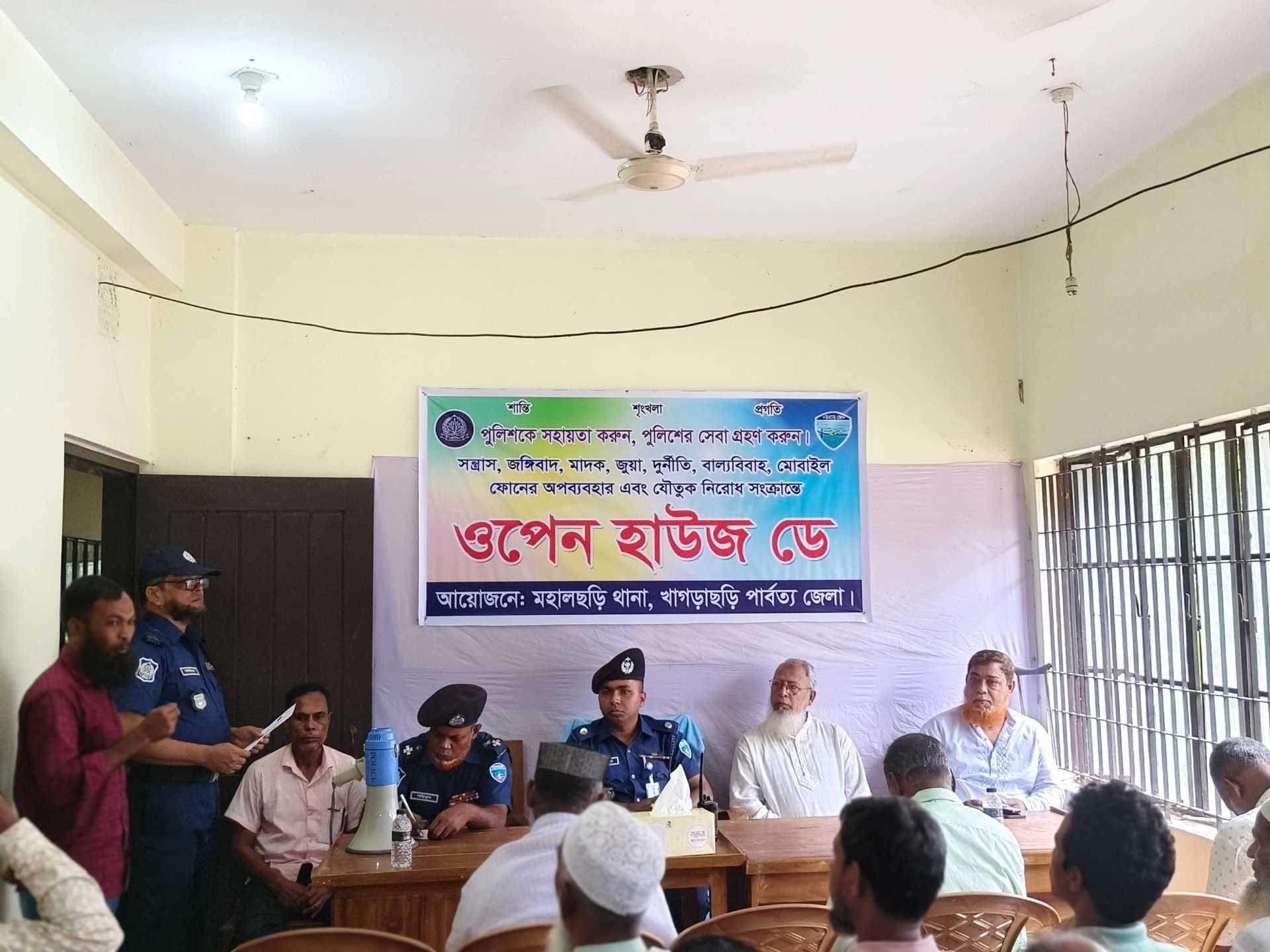 ওপেন হাউজ ডে : অপরাধ দমনে এক সাথে কাজ করার অঙ্গীকার