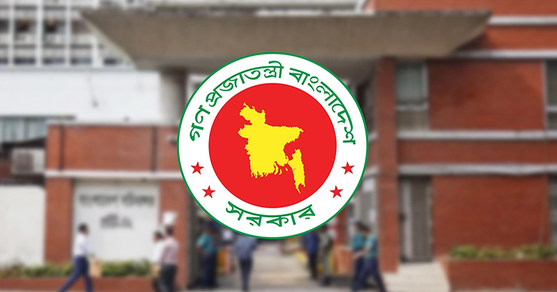 বুধবার থেকে চারদিনের ছুটিতে ব্যাংক ও পুঁজিবাজার