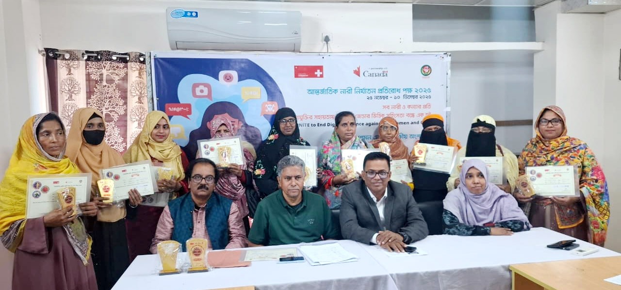 মানবাধিকার প্রতিষ্ঠায় কাজ করা ১২ জন নারীকে সম্মাননা প্রদান