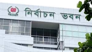 ১১৫ প্রতীকের গেজেট প্রকাশ ইসির; নেই শাপলা