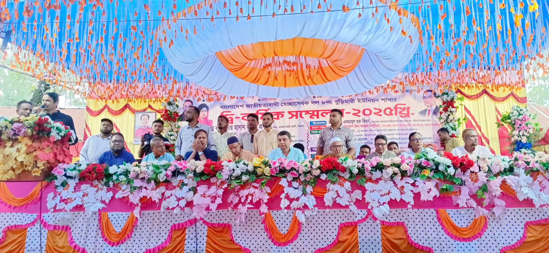 পাটগ্রামে স্বেচ্ছাসেবক দলের দ্বিবার্ষিক সম্মেলন অনুষ্ঠিত