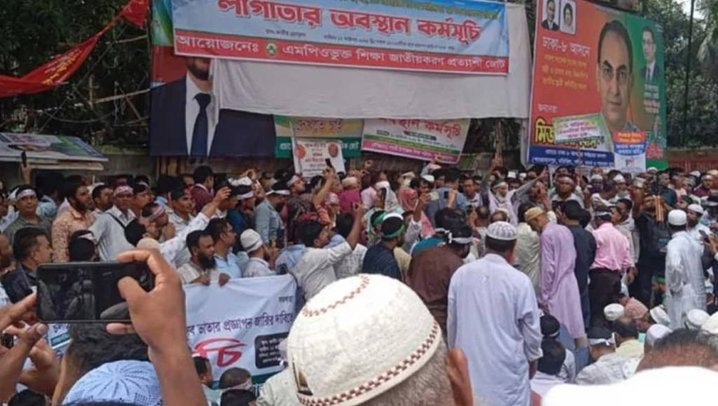 এমপিওভুক্ত শিক্ষকদের লাগাতার কর্মবিরতি শুরু