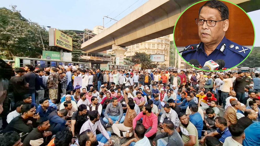 আইজিপি বাহারুল আলমকে অপসারণের দাবিতে শাহবাগ মোড় অবরোধ