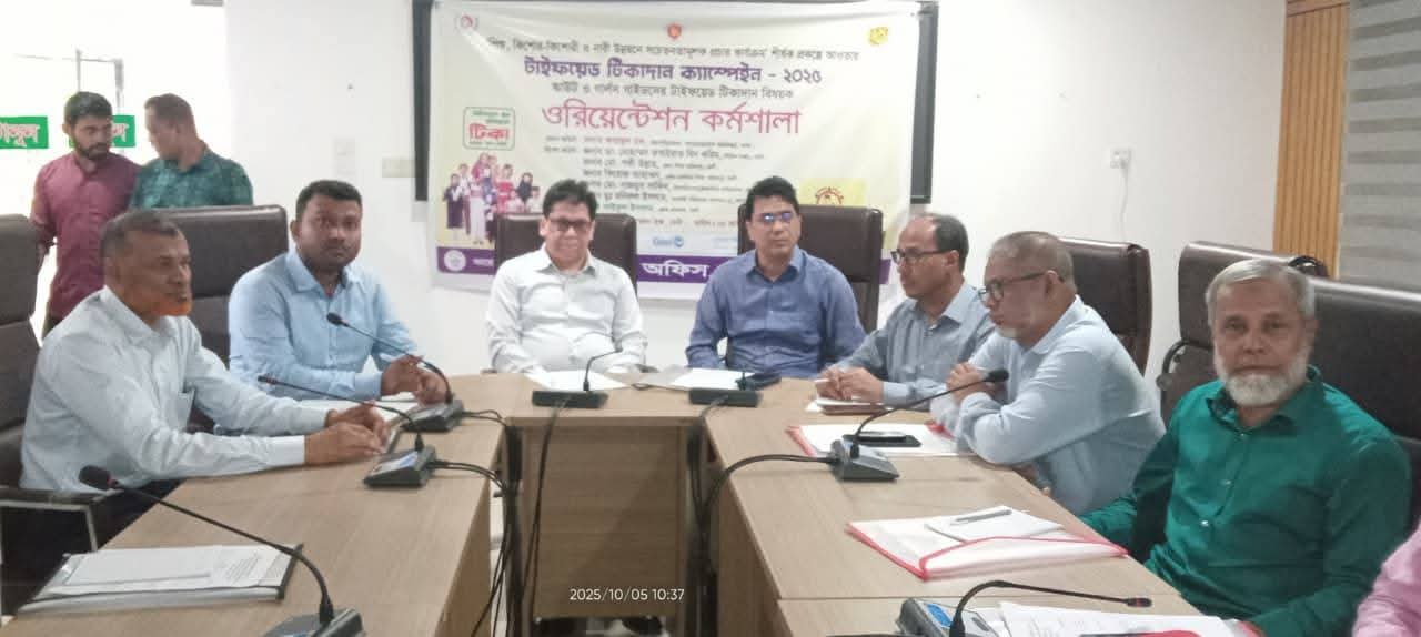 ফেনীতে টাইফয়েড টিকাদান ক্যাম্পেইন অনুষ্ঠিত