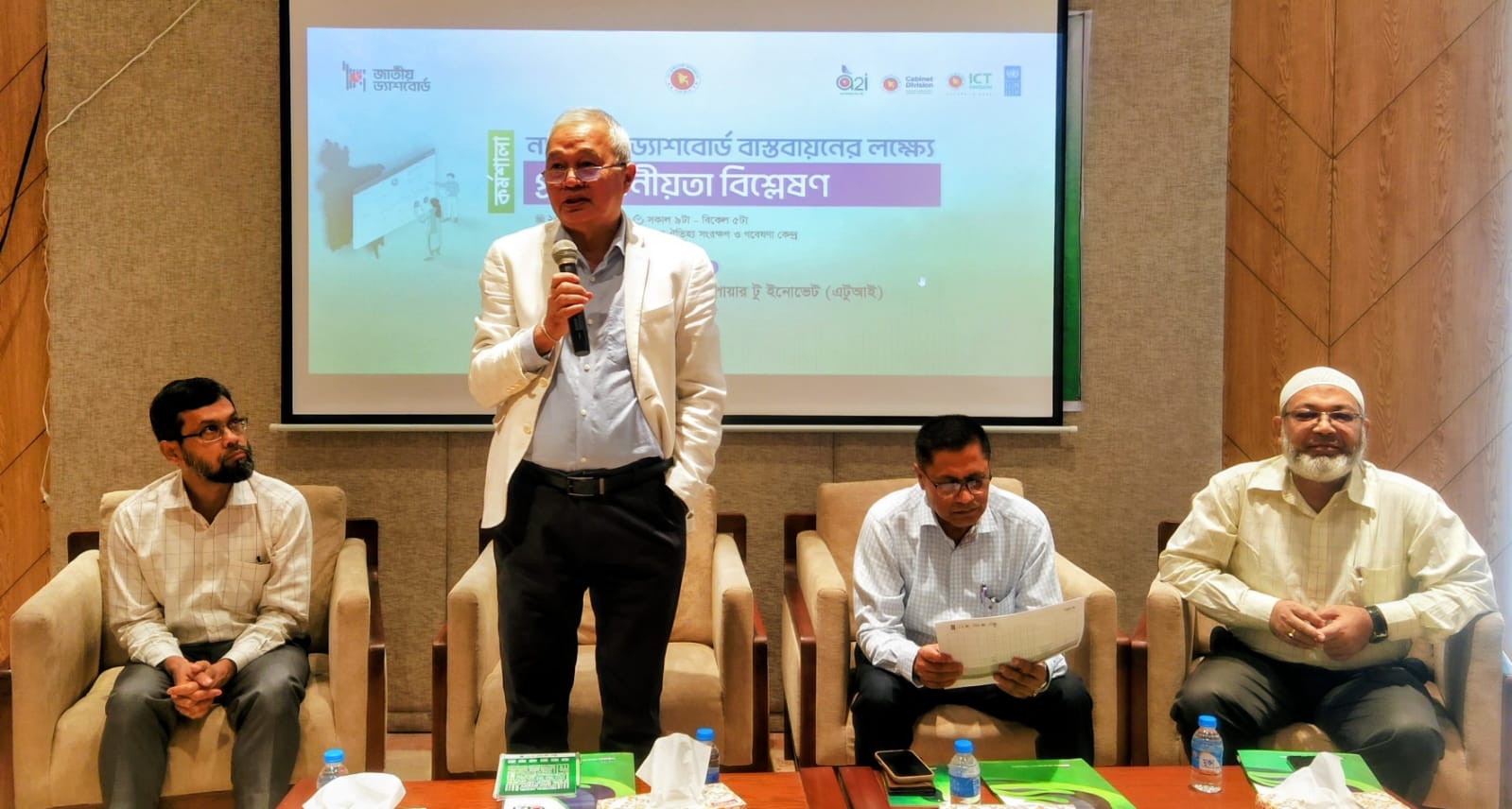 জনসেবার মানসিকতা ছাড়া সরকারি চাকরি অর্থহীন : সুপ্রদীপ চাকমা