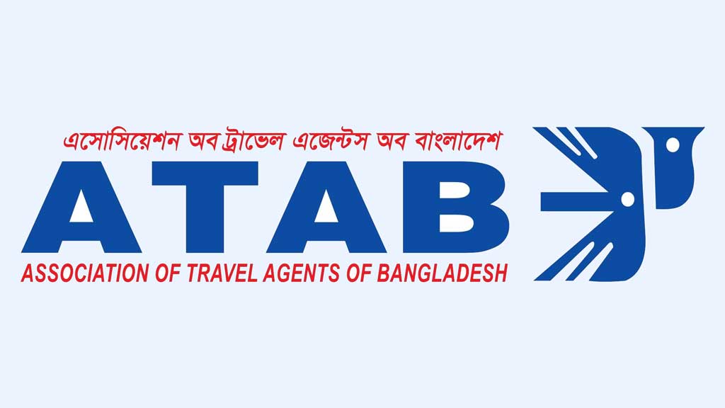 আটাবের পরিচালনা পর্ষদ বাতিল, প্রশাসক নিয়োগ