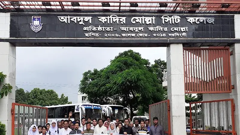 আবদুল কাদির মোল্লা সিটি কলেজের ১০ ছাত্র বহিষ্কার