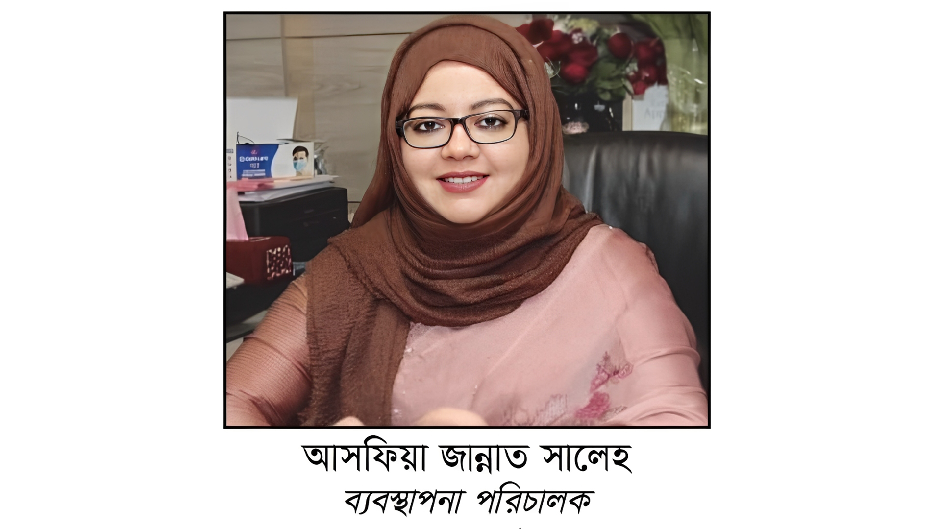 এয়ার টিকিট বিক্রির নামে সায়মন ওভারসীজ লিমিটেড নামে অর্থ পাচারের অভিযোগ