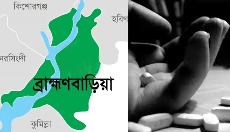 ঋণে জর্জরিত দম্পতির কীটনাশক পানে ‘আত্মহত্যা’