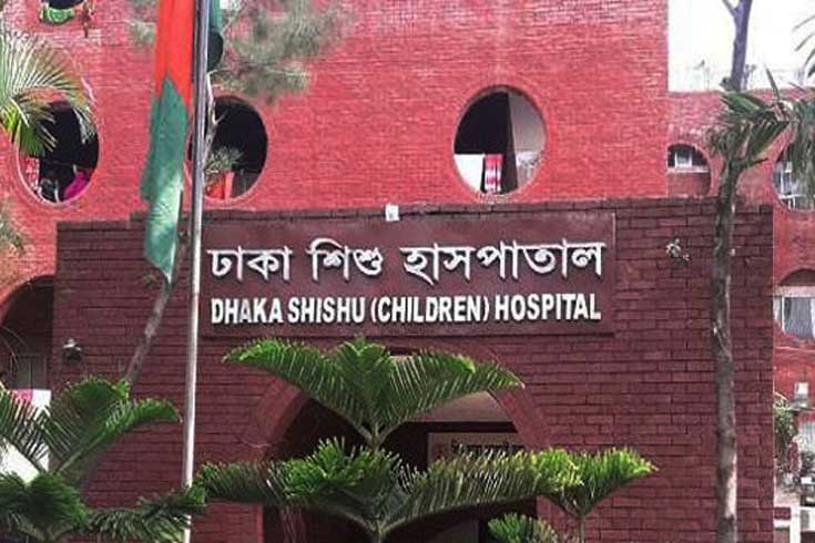 শিশু হাসপাতালে ৬৫ চিকিৎসক নিয়োগে তদন্ত শুরু