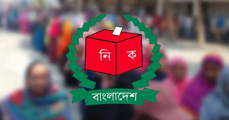 ভোটার সংখ্যা ছাড়াল ১২ কোটি ৭৬ লাখ