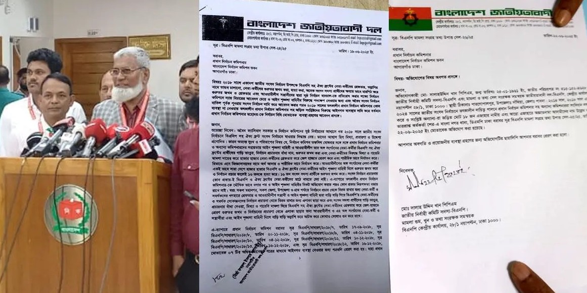 হাসিনাসহ ৩ সিইসির বিরুদ্ধে অভিযোগের পর বিএনপির মামলা