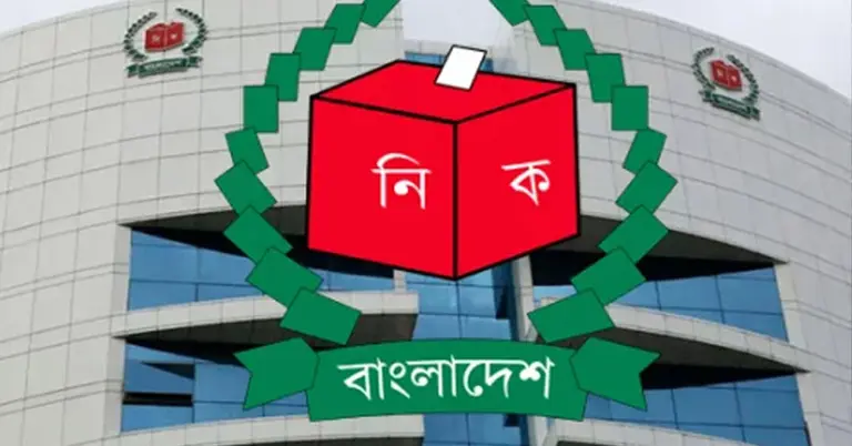 বিগত ৩ নির্বাচনে দায়িত্ব পালন করা ম্যাজিস্ট্রেটদের তথ্য চেয়েছে ইসি