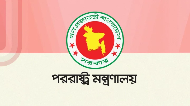 সন্ত্রাসবিষয়ক তদন্তে মালয়েশিয়াকে সহায়তা করবে বাংলাদেশ