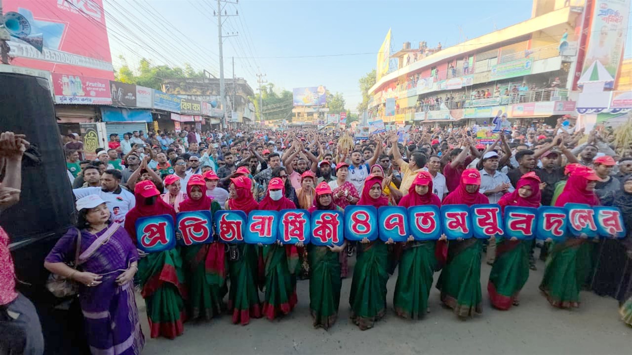 খাগড়াছড়িতে নির্বাচনী আমেজে যুবদল