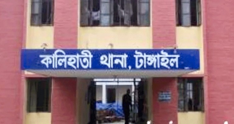 নিজ ঘর থেকে নারীর হাত-পা বাঁধা মরদেহ উদ্ধার