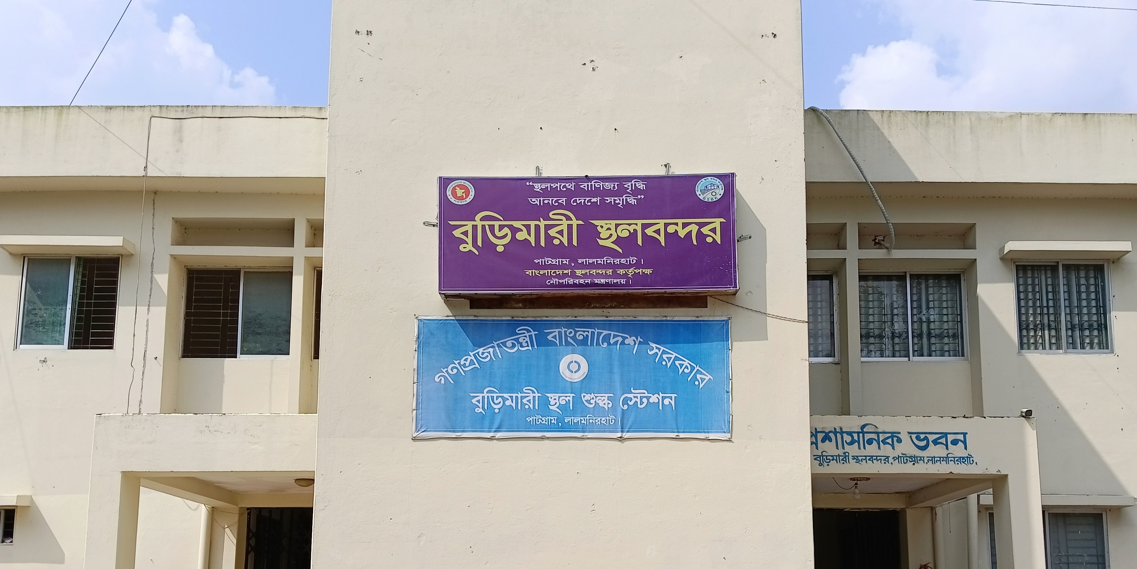 একাধিক কর্মকর্তার বিরুদ্ধে অনিয়মের অভিযোগ