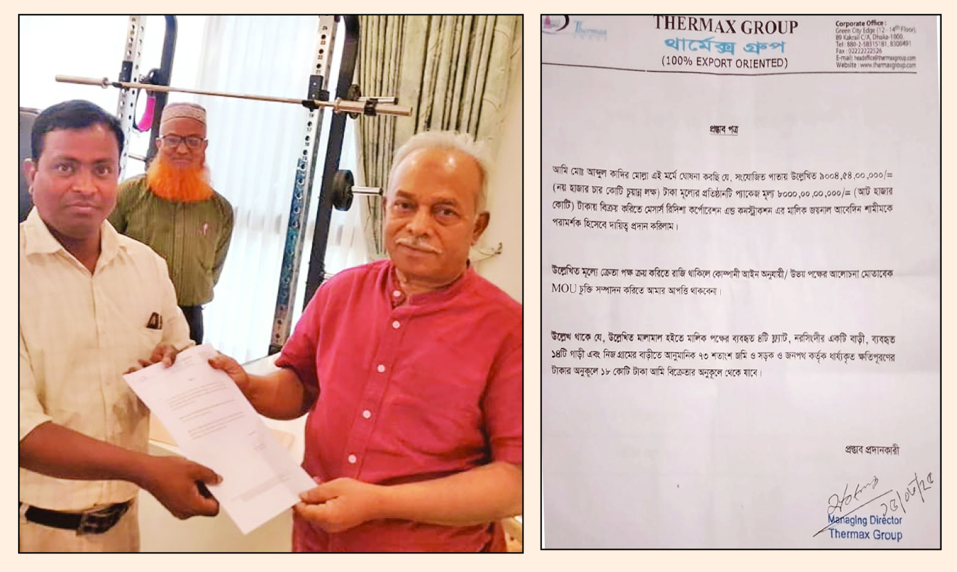 সবকিছু বিক্রি করে দিচ্ছেন আলোচিত শিল্পপতি কাদির মোল্লা