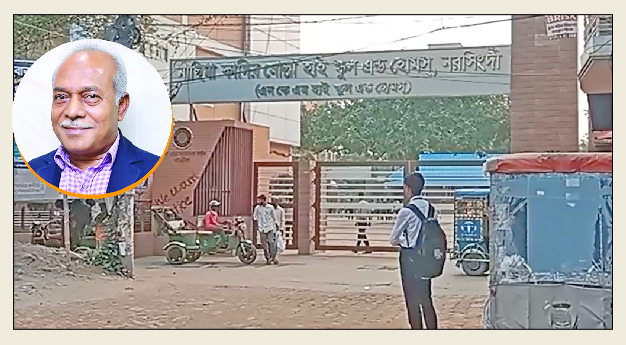 তিতাসের জমিতে স্ত্রীর নামে কাদির মোল্লার স্কুল