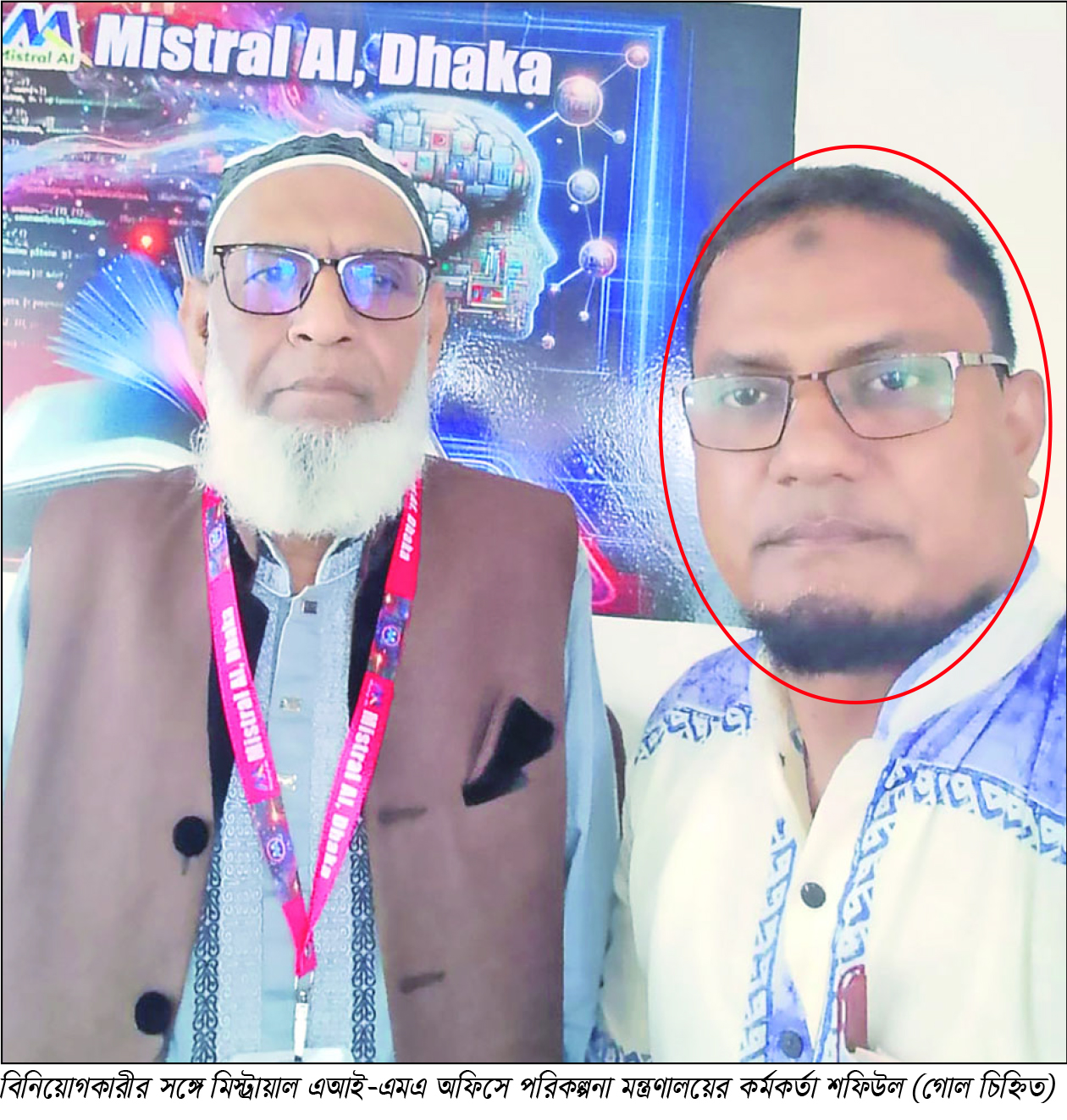 হাজার কোটি নিয়ে লাপাত্তা