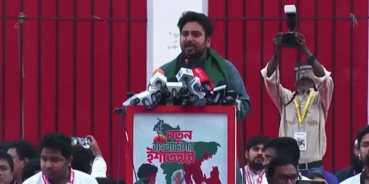 এনসিপির ২৪ দফা ইশতেহার ঘোষণা