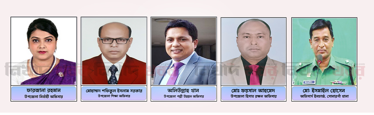 সোনারগাঁ পরিচালনা করছে নরসিংদীর কৃতি সন্তানরা
