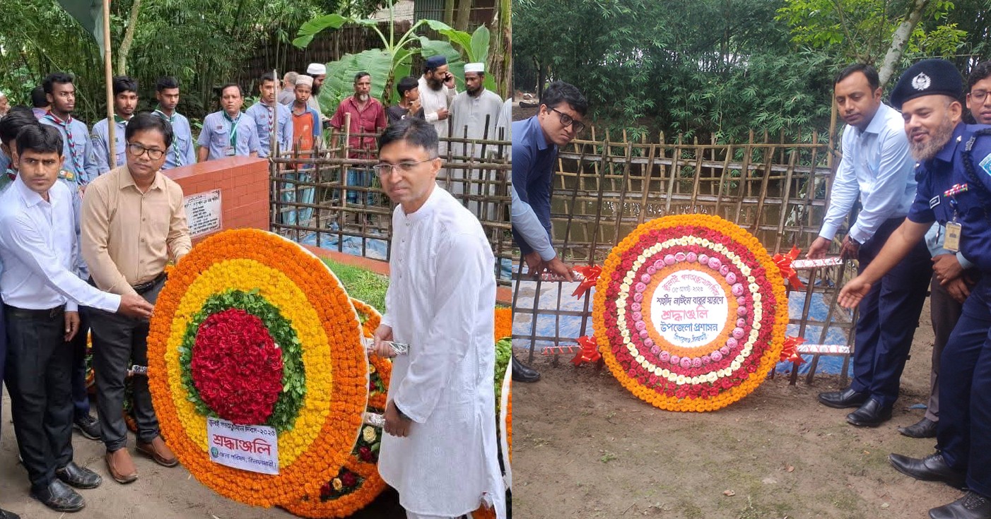 নীলফামারীতে জুলাই অভ্যূত্থানে শহিদ রুবেল ও শহিদ নাঈমের কবরে শ্রদ্ধা জ্ঞাপন