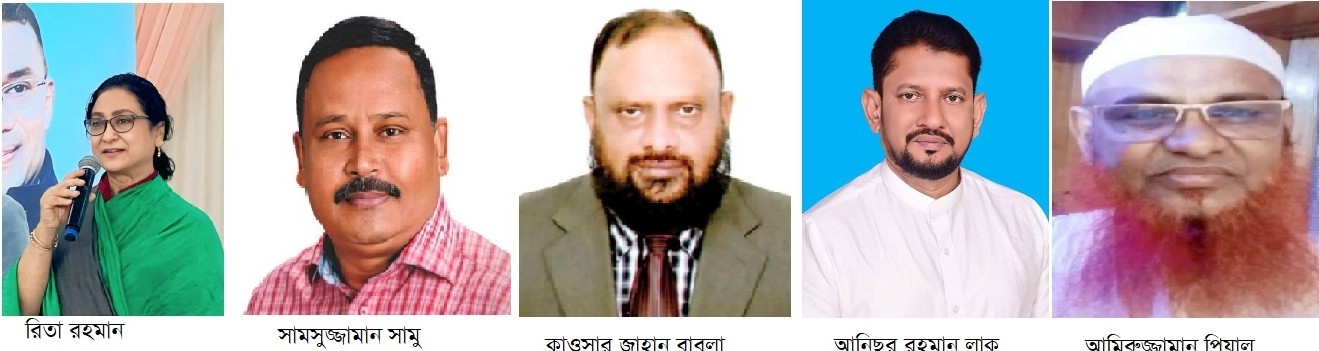 পরিবর্তন চায় রংপুরবাসী